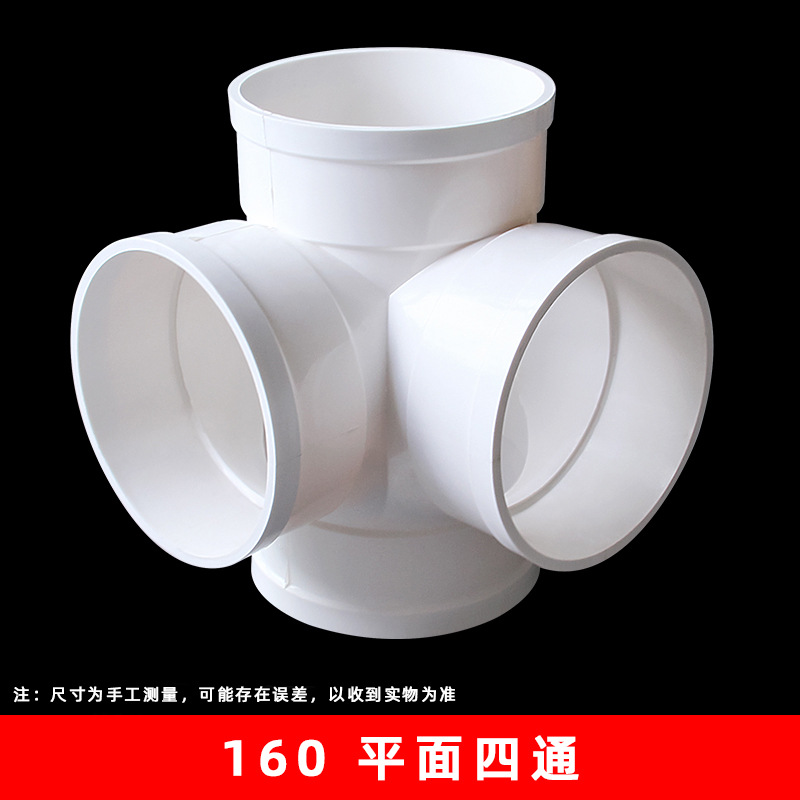 160GB tridimensional de cuatro vías (12 unids/caja)