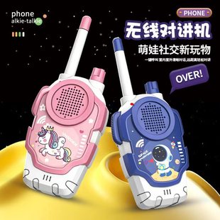 Factory Direct Sales Children's Intercom Machine Parent-Child Wireless Pager Baby Outdoor Toy Small Dialogue Machine Puzzle