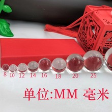 6#8#10#12#16#18#毫米白实心透明高硼硅玻璃弹珠散珠无孔过火珠