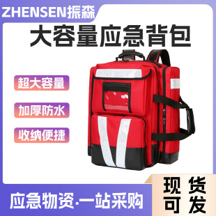 Backpack Waterproof Large Capacity Including Activity Bag First Aid Backpack on Call Backpack Can Hold 2L Oxygen Bottle