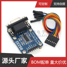 RS232 SP3232 �����DTTL RS232�DTTL ˢ�C�� ����ģ�K