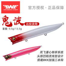 EWE���� ����85/105F����·���D9.5/13.5gˮ��ϵ�hͶ�����N���|�~