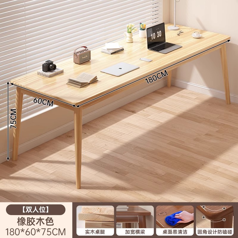 [더블 테이블 확대] 목가적 인 오크 컬러 180*60CM