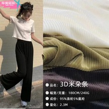 3D׶qᘿӗlq 찱 ٴѝb;ƥ