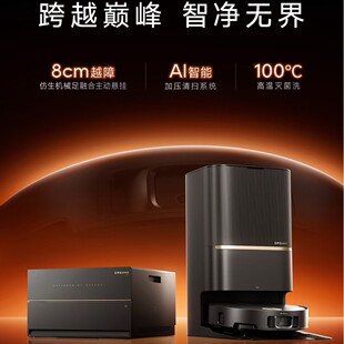 Looking for X50Pro Enhanced Sweeping Robot Sweeping and Towing Integrated Automatic Floor Towing Machine Washing and Towing Integrated Machine
