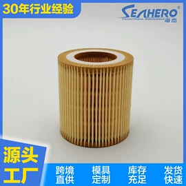 机油滤清器
