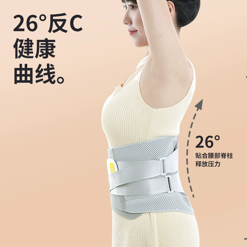 Дышащий ремень для сидения на корточках с дышащей поддержкой для защиты поясничного диска