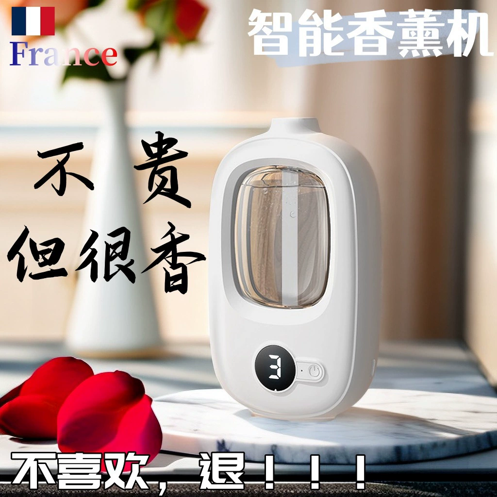 Новый тип ароматерапии автоматический спрей время спрей домашней спальни ароматизированная машина для свежего воздуха и удаления запаха через границы
