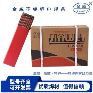 �������P䓺��lJWE308-16/A102/A302/A022/A402E2209�t�l�h��