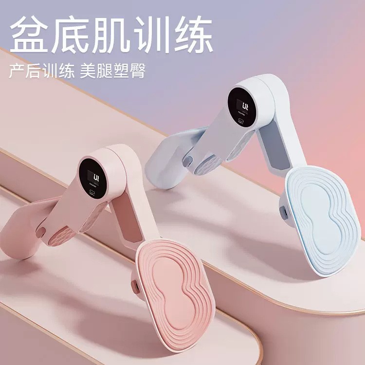 Pelvic Floor Muscle Kegel Training Repair Device, Home Slimming Artifact, Postpartum Recovery Pelvic Bone Contraction, Inner Thigh Clamp