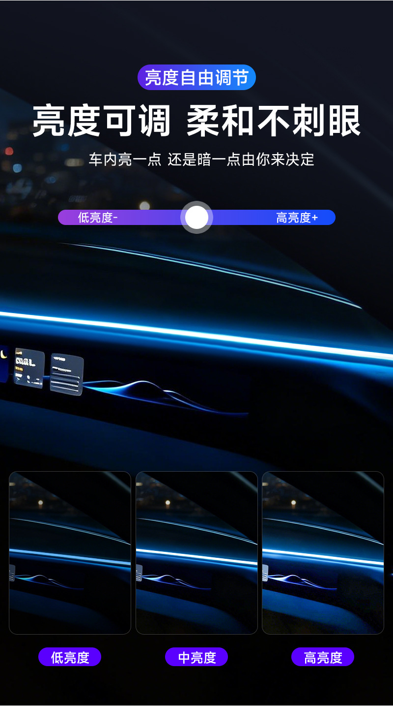 Car Interior Led Ambient Light with USB Connection, Flow Light Effect, No Wiring Needed