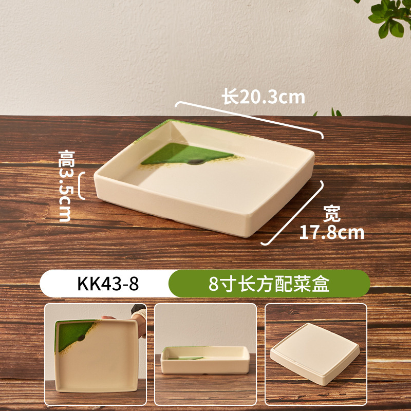 密胺日式自助寿司餐盘意面盘烧烤盘子商用餐饮火锅配菜盘毛肚盘子|undefined