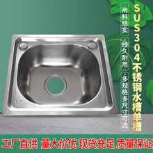 SUS304���P�4237ˮ�ۆβۈA����ϴ����3338�N��ϴ����S��ֱ