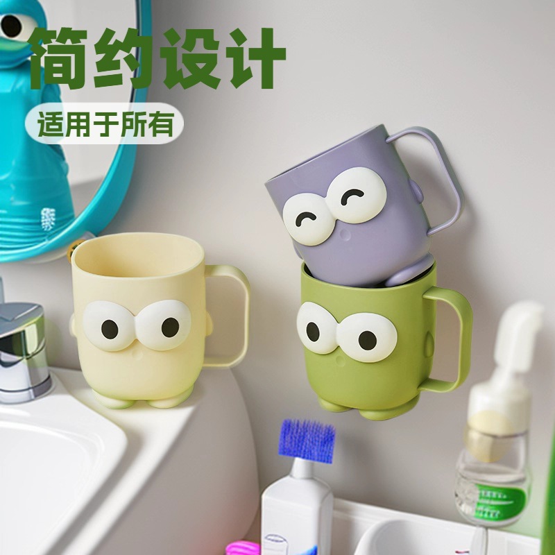 Big-Eye Children's Mouthwash Cup with Handle, Boys and Girls Couple Style Toothbrushing Cup, Thickened Creative Plastic Wash Cup