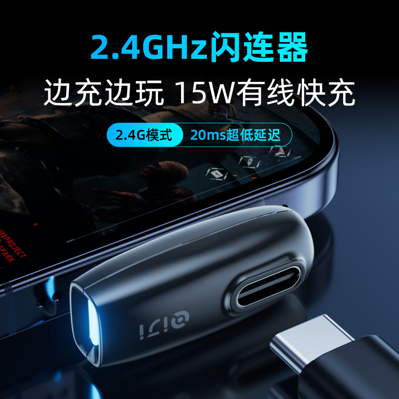 Piva派威蓝牙耳机 入耳式2.4G无线游戏耳机 GW10蓝牙5.3 主动降噪