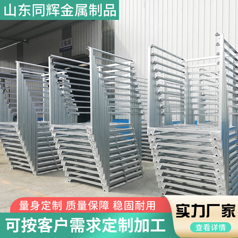钢制折叠布匹冷库巧固架物料周转架轻型中型重型镀锌巧固架货架