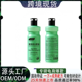 其他美妆工具;香皂、皂花;个人护理加工