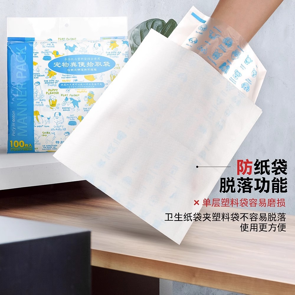 Perro Mascota desechable bolsa de basura recoger mierda recoger taburete recoger inodoro mierda pala mierda caca portátil