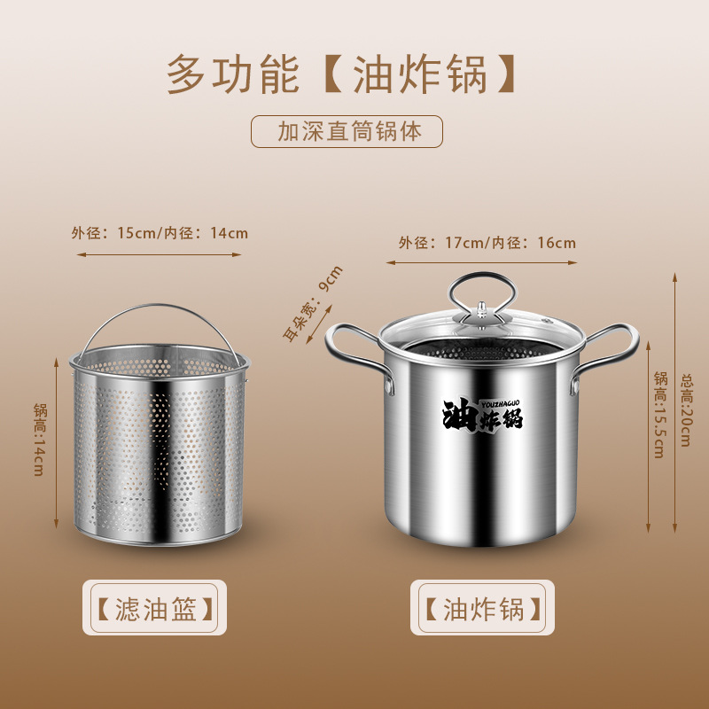 스트레이너가있는 다기능 프라이어