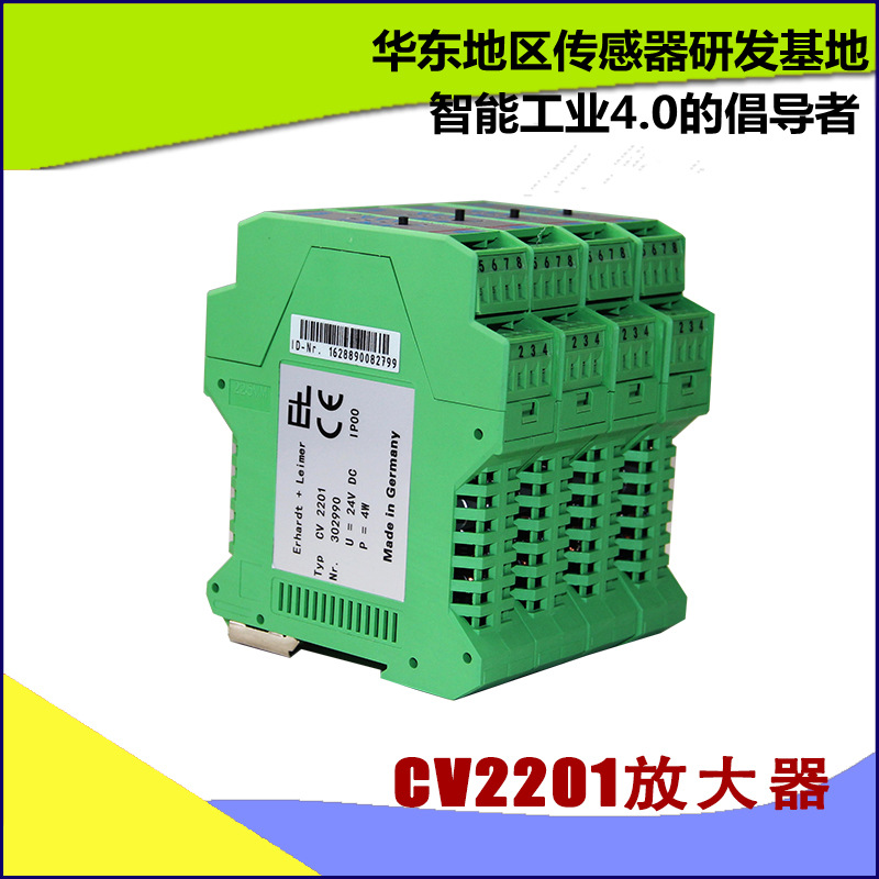 CV2201张力信号放大器莱默尔信号变送器数字信号放大器0-10V输出-阿里巴巴