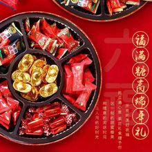 徐福记巧克力糖果礼盒装订婚喜庆混合多口味新年货零食喜糖大礼包