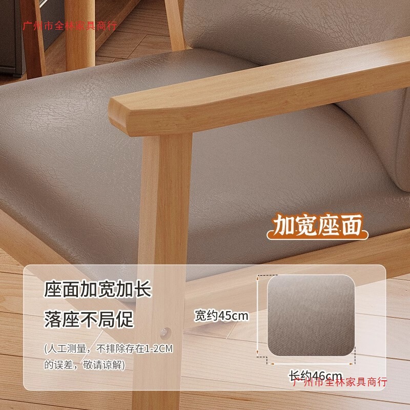 实木椅子靠背椅书房凳扶手书桌椅茶椅客厅餐椅久坐不累办公学习椅|undefined