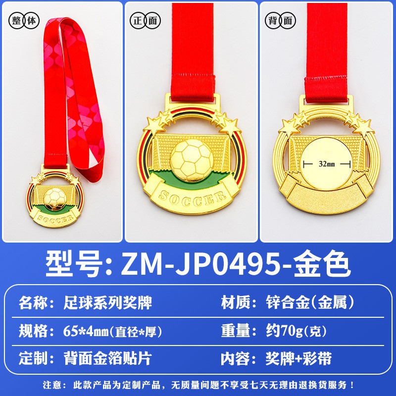 Medalla de fútbol personalización creativa tirador Golden Boot Award competencia de juegos deportivos Copa del mundo premio de recuerdo