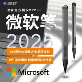 手写笔;苹果系列套装