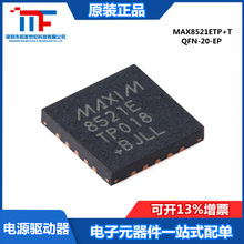 ԭ�b��Ʒ MAX8521ETP+T QFN-20-EP TEC�Դ����оƬ ��춹�ģ�K