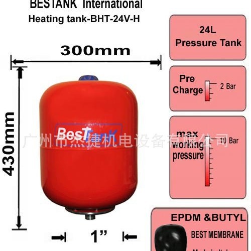 供水设备稳压罐定压罐变频恒压供水增压力罐BHT24L膨胀罐气压罐