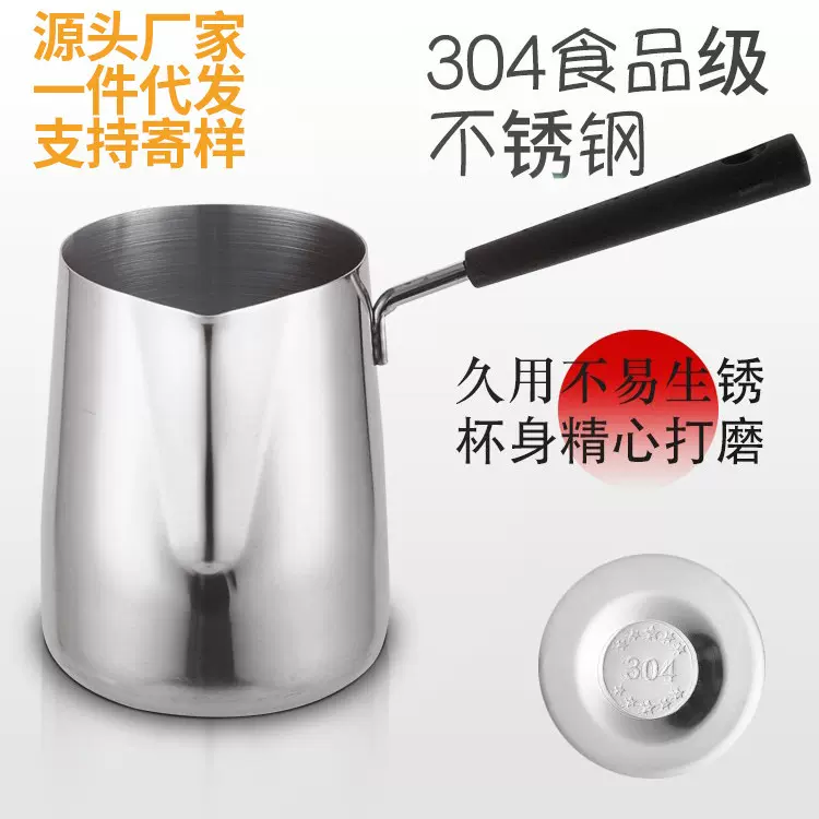 304食品级不锈钢拉花杯加厚咖啡杯尖嘴手柄奶杯家用拉花缸可加热