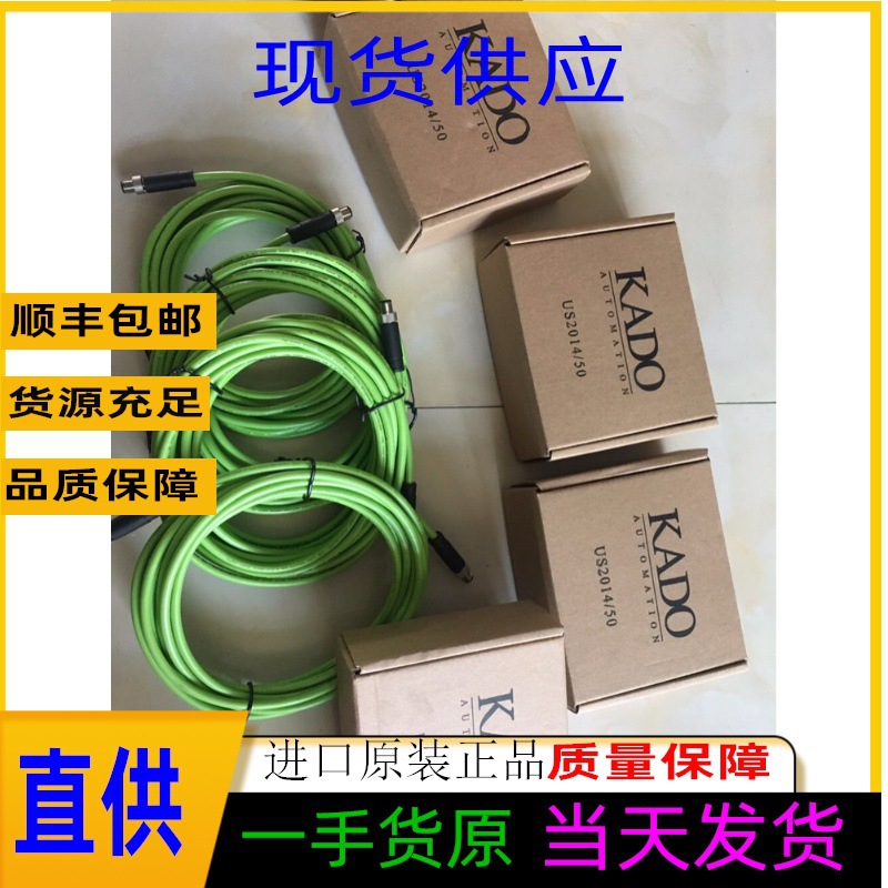 正品KADO纠偏 KADO凯多US2014/50超声波传感器现货