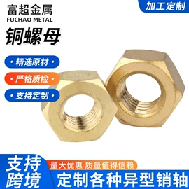 销及键;螺栓;垫圈