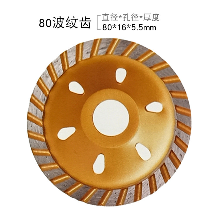 床研磨用ダイヤモンド砥石 80～230MM 研磨砥石 石材・コンクリート壁用二重列砥石|undefined