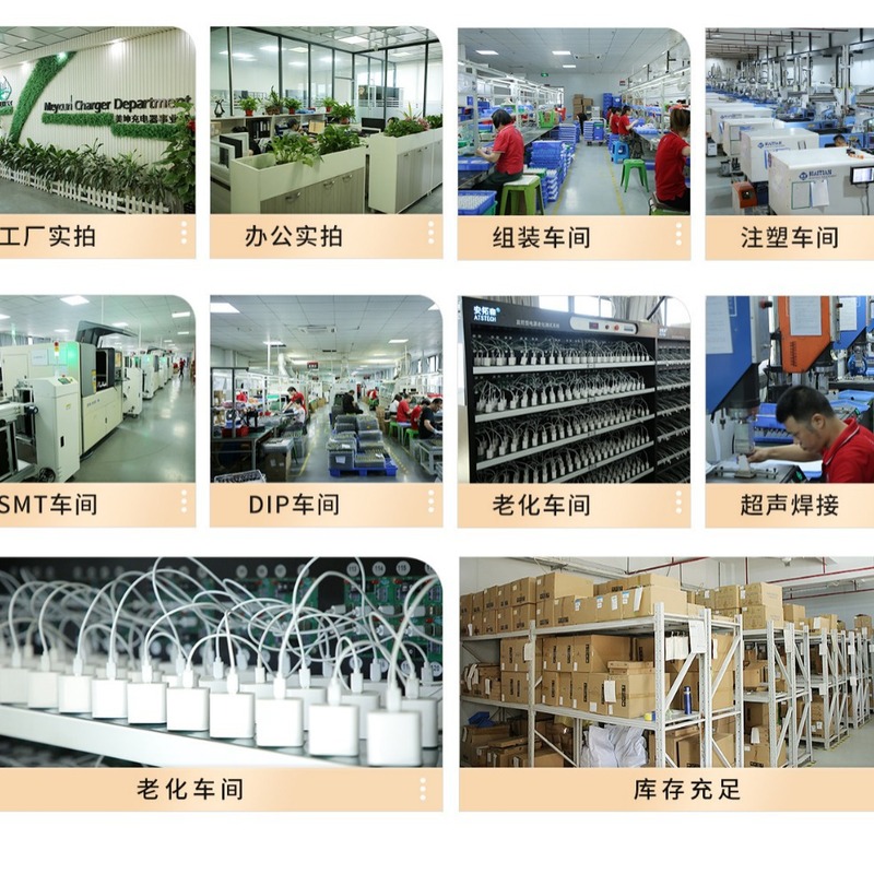 3C認証済み、完全互換、超急速充電66W急速充電セット、66W充電器メーカーの在庫に最適|undefined
