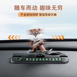 防滑垫;餐垫、杯垫;临时停车牌