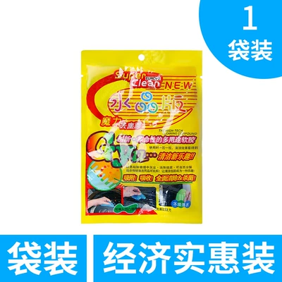 Təmizləyici gel – Cleaning Soft Gel Car Interior - 1-bag-moderately-soft-and-hard-non-sticky