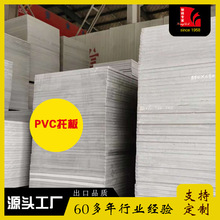 生產廠家PVC磚托板免燒磚托板硬板后期可回收尺寸定制