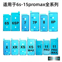 mO14/13pro/ˮzܷz11wzX/xs/xsm15promax