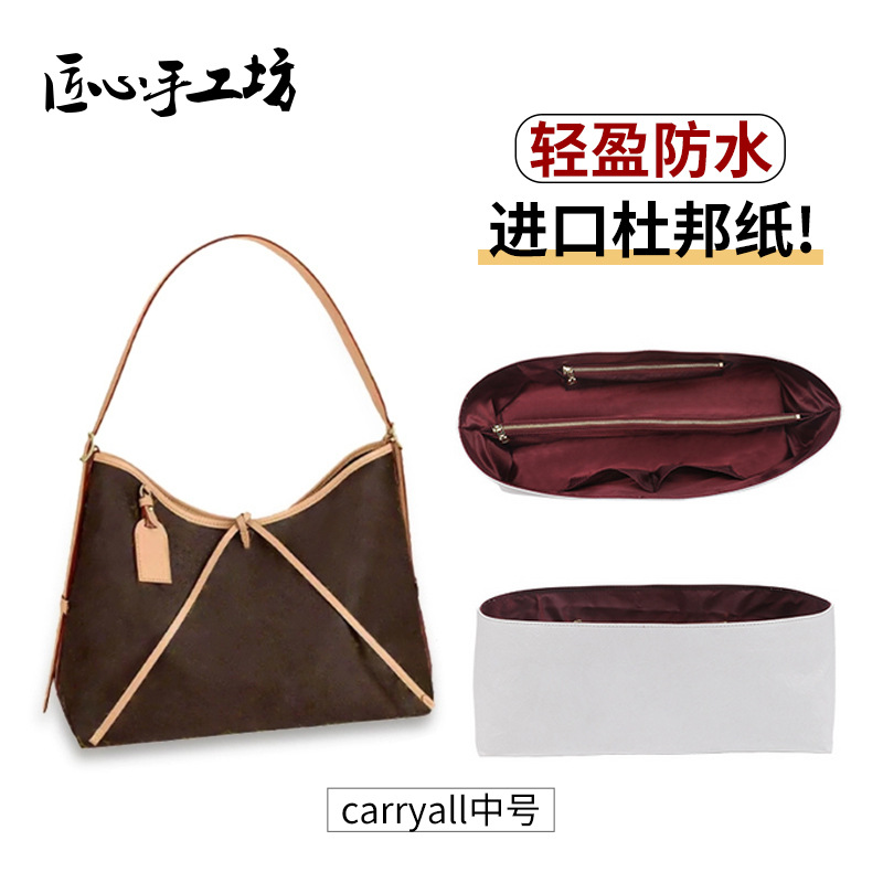 캐리올【중형】(버건디) 듀폰 페이퍼