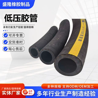 加厚耐高温大口径橡胶软管 工业编织防爆耐酸碱定制低压胶管