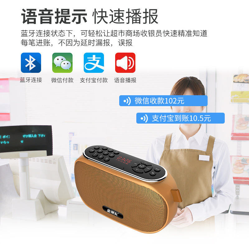 Jinlaika J19 Bluetooth Speaker Multifunctional Subwoofer USB Drive Home Fm Small Card Player Speaker Wholesale Jinlaika J19 Bluetooth Speaker Multifunctional Subwoofer USB Drive Home Fm Small Card Player Speaker Wholesale