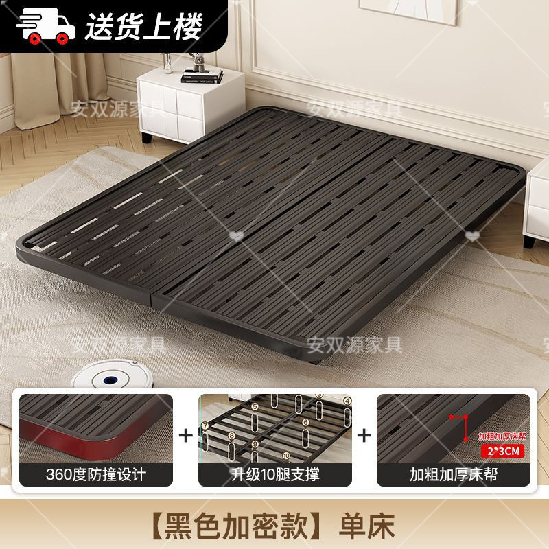 铁艺床无床头悬浮床双人床加厚钢架排骨架出租房用铁架单人床架子|undefined
