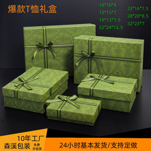 ����w���yƷ��ˮ�YƷ�����նY�����޹���b���̄նY�пպ�ӡLOGO
