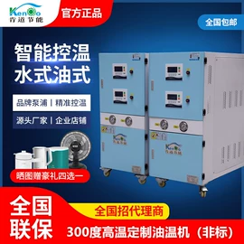 换热制冷空调;冷水机;其他制冷设备