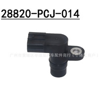 28820-PCJ-014�����ڰµ���CRVʱ��ک�貨���ŷ������䴫����