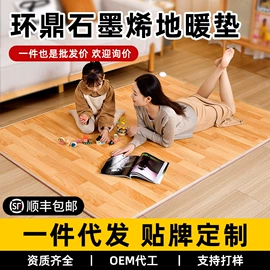 水暖毯;电热毯;离心泵