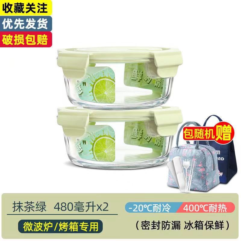 Caja de almuerzo de vidrio redondo de alto borosilicato que se puede calentar por microondas, tazón de vidrio, caja de almuerzo de gran tamaño
