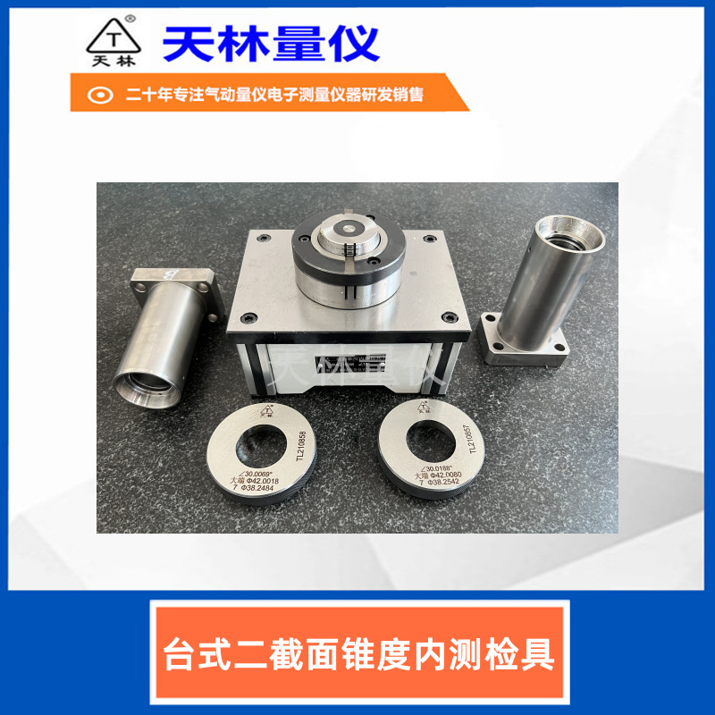 ��������׶�Ȳ����Ǿ��ܻ�е�ӹ�����豸��ҵƷ�������ظ�Ч�ʼ�