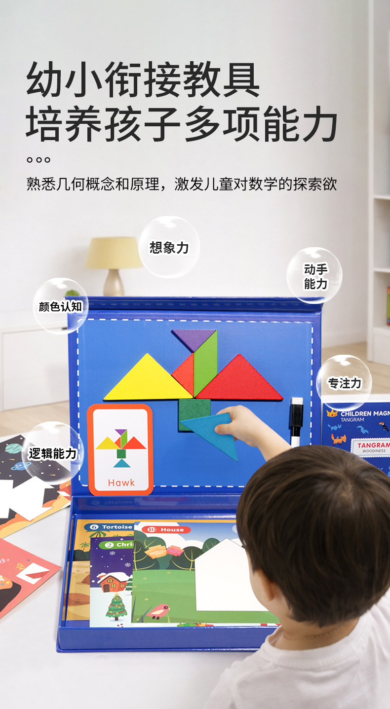 详情页_02